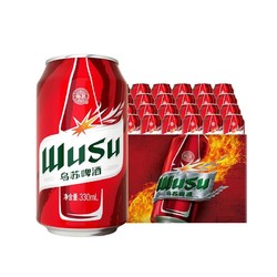 WUSU 乌苏啤酒 红乌苏  330ml*24听  整箱装拼团价多少钱？