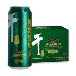 tianhu 天湖啤酒 8度干啤500ml*12听整箱口味干爽水源清冽还原醇香电商卖多少钱？