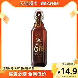 tianhu 天湖啤酒 施泰克1516 11.5度 白啤 德式小麦 985ml 单瓶电商补贴价多少钱？