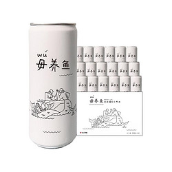 岱记精酿 毋养鱼 原浆白啤 330ml*24罐 整箱装拼团价多少钱？