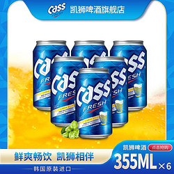 CASS 凯狮  经典黄啤 355ml*6罐批发价多少钱？