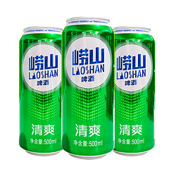 TSINGTAO 青岛啤酒 崂山清爽500ml*6罐青岛崂山清爽啤酒u行情价多少