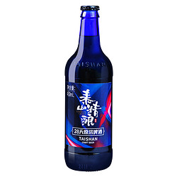 taishan 泰山原浆啤酒 极光28天450ml*6瓶生产日期7月19日最终到手价多少钱？