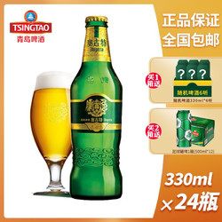 TSINGTAO 青岛啤酒 奥古特啤酒330ml*24瓶12度小瓶装啤酒整箱包邮电商卖多少钱？