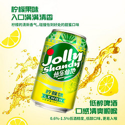 Carlsberg 嘉士伯 怡乐仙地330ml*3罐装 柠檬果味批发价多少钱？