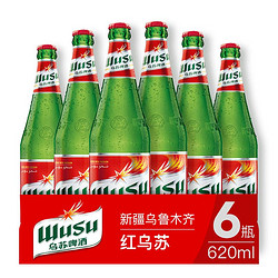 WUSU 乌苏啤酒 大红乌苏 黄啤 620ml*6瓶包邮价多少钱？