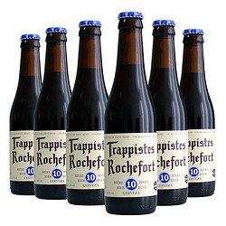 Trappistes Rochefort 罗斯福 10号 修道士精酿啤酒 330ml*6瓶电商卖多少钱？