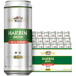 HARBIN 哈尔滨啤酒 醇爽500ml*18听 整箱量贩易拉罐装整装拼团价多少钱？