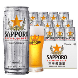 SAPPORO 札幌啤酒 500ml*6罐最终到手价多少钱？