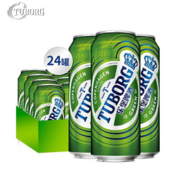 Carlsberg 嘉士伯 乐堡啤酒 500ml*24罐行情价多少