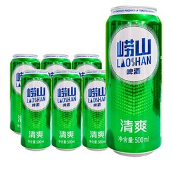 TSINGTAO 青岛啤酒 崂山清爽500ml*6罐拼团价多少钱？