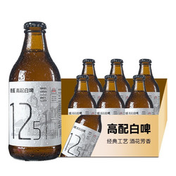 DEEMANN 德曼 精酿原浆白啤酒 296ml*6瓶价格多少钱？