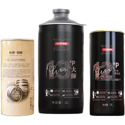 轩博 精酿 1000ml   大师 2000ml  12°P黄金版 1100ml 啤酒组合装电商补贴价多少钱？