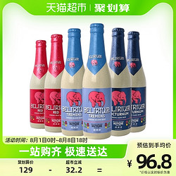 DELIRIUM 粉象 啤酒组合装 330ml*6瓶拼团价多少钱？