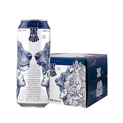 SNOWBEER 雪花 SNOW）啤酒 黑狮系列11.8度 精酿啤酒 黑狮白啤500ml*12听整箱装电商卖多少钱？