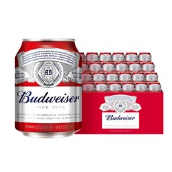 Budweiser 百威 啤酒迷你啤酒255ml*24小罐装官方包邮家庭聚会女生拼团价多少钱？