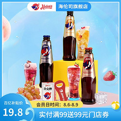 Helens 海伦司 果啤尝鲜  270ml*3瓶 开瓶器 扑克牌拼团价多少钱？