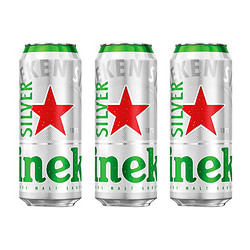 Heineken 喜力 星银 啤酒 500ml*3听批发价多少钱？