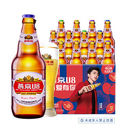 YANJING BEER 燕京啤酒 U8 优爽小度特酿啤酒 500ml*12瓶 整箱装电商卖多少钱？