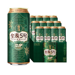 SNOWBEER 雪花 全麦5号 啤酒 500ml*12听电商卖多少钱？