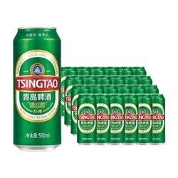 TSINGTAO 青岛啤酒 经典10度啤酒行情价多少