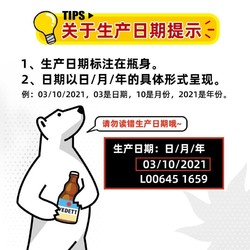 VEDETT 白熊 啤酒 比利时原瓶进口啤酒精酿啤酒经典小麦白啤 330ml*6瓶装电商补贴价多少钱？