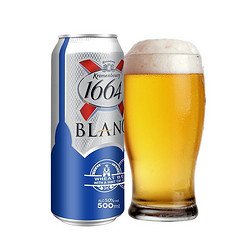 Kronenbourg 1664凯旋 凯旋1664  撸起市场价多少钱？