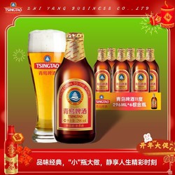 TSINGTAO 青岛啤酒 小棕金啤酒市场价多少钱？