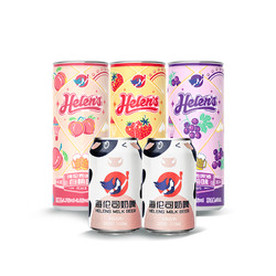 Helens 海伦司 夏日微醺套餐草莓味果啤清爽啤酒奶啤乳酸菌饮品5瓶包邮价多少钱？