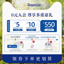 Hoegaarden 福佳 玫瑰红精酿风味果味啤酒 310ml*6听装市场价多少钱？