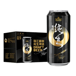 PEARL RIVER 珠江啤酒 97纯生啤酒500ml*12罐 整箱价格多少钱？