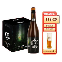 岱记精酿 秘境臻品750ml*4瓶 酒杯2只包邮价多少钱？