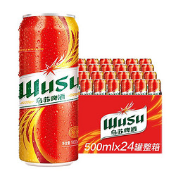 WUSU 乌苏啤酒 红乌苏啤酒 18罐市场价多少钱？