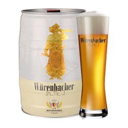 Würenbacher 瓦伦丁 德国原装进口小麦啤酒5L*1桶德国啤酒麦香浓郁 1件装批发价多少钱？