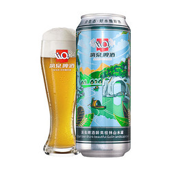 LiQ 漓泉 醉美桂林山水罐 500ml*15听行情价多少