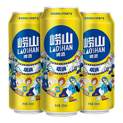 LAOSHAN BEER 崂山啤酒 白啤9度500ml*12听价格多少钱？