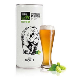 轩博 巨熊 精酿啤酒 10.5ºP 1000ml价格多少钱？