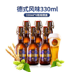 福嘉堡 精酿小麦白啤酒摇摆盖 330ml*6瓶市场价多少钱？