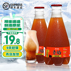 青焰 全麦拉格精酿熟啤黄啤酒 黄啤750ml*2桶行情价多少