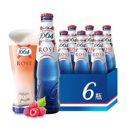 Kronenbourg 1664凯旋 1664啤酒桃红啤酒330ml*6瓶果味小麦桃红啤酒单瓶嘉士伯官方拼团价多少钱？