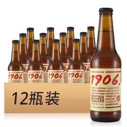 Estrella Galicia 埃斯特拉 西班牙进口1906烈性精酿啤酒330ml 特别典藏啤酒*12瓶十月临期拼团价多少钱？