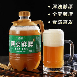 QINGMAI 青麦 啤酒 精酿大桶装 14°P白啤1.5L*1桶市场价多少钱？