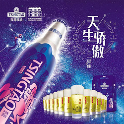 TSINGTAO 青岛啤酒 十二星座系列 原麦汁浓度9度355ml*12瓶 箱装行情价多少