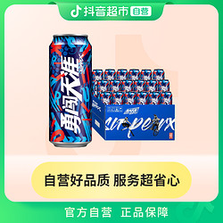 雪花啤酒勇闯天涯 superX500ml×18听整箱装 升级大规格市场价多少钱？