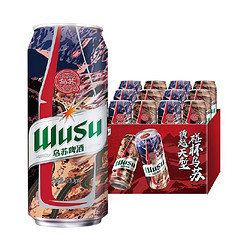 WUSU 乌苏啤酒 乌苏 啤酒 500ml*12罐拼团价多少钱？