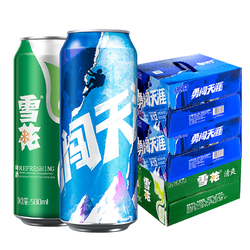 雪花啤酒勇闯天涯500mL*24罐 清爽啤酒500mL*12罐共计36罐电商补贴价多少钱？