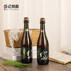 岱记精酿 秘境臻品小麦原浆0勾兑精酿啤酒青岛产 750ml*2支最终到手价多少钱？