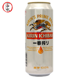 KIRIN 麒麟 日式啤酒麒麟一番榨啤酒纯麦芽电商补贴价多少钱？