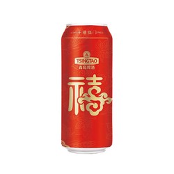 TSINGTAO 青岛啤酒 福禧罐啤酒 500ml 12听最终到手价多少钱？