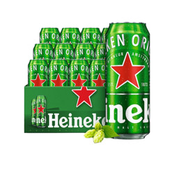 Heineken 喜力 黄啤 500ml*6听电商卖多少钱？